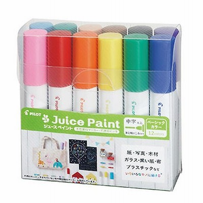 (取り寄せ品)PILOT パイロット ジュース ペイント 水性顔料マーカー 中字 12色セット SJP-240MN-12C