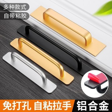 🔥臺灣出貨🔥免打孔門窗拉手鋁閤金門木門窗戶陽臺玻璃移門自粘貼強力把手拉手hhfo00