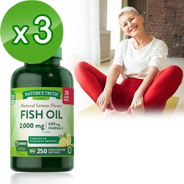 Natures Truth綠萃淨 TG型魚油檸檬味軟膠囊x3瓶組（250粒/瓶）_廠商直送