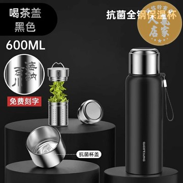 運動水杯 運動水壺 全鋼保溫杯男大容量316不鏽鋼水壺茶