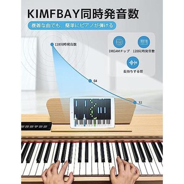 KIMFBAY 電子ピアノ 88鍵盤 piano ハンマーアクション midi デジタルピアノ の電子ピアノ シンプル 人気 薄い セット