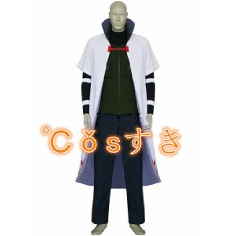 NARUTO ナルト 四代目火影 よんだいめほかげ コスプレ衣装 COS 高品質 新品 Cosplay アニメ コスチューム |  LINEブランドカタログ