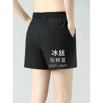 大碼短褲女胖mm夏季超薄款休閑運動松緊高腰200斤外穿胖女顯瘦夏
