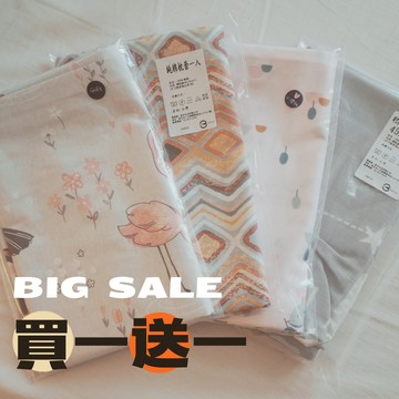 棉床本舖 純棉枕套 買一送一 (花色/材質隨機) 100%棉 台灣製 枕頭套