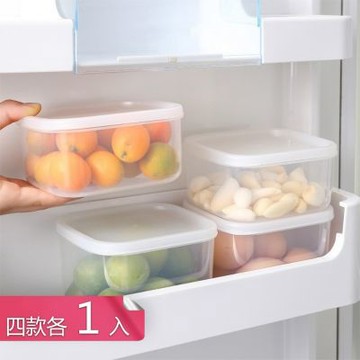 【荷生活】透明長方形冰箱密封保鮮盒 可堆疊蔬果熟食食物收納盒-4款各1入組