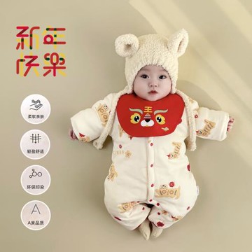 新生嬰兒拜年服冬季寶寶喜慶夾棉加厚連體衣保暖新年裝家居服爬服