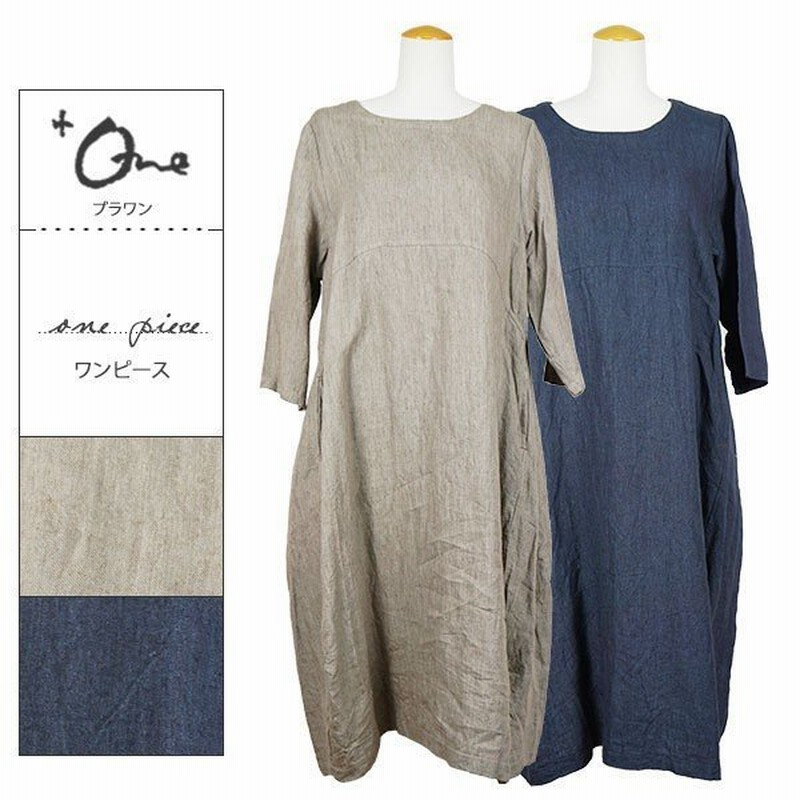 ワンピース レディース ナチュラル服 長袖 コートワンピ 麻 リネン ロング丈 30代 40代 50代 60代 ファッション オフィス 大きいサイズ 春 夏 秋 プラワン 人気 通販 Lineポイント最大0 5 Get Lineショッピング