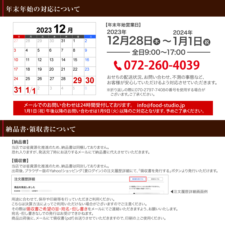 おせち 2024 洋風 おせち料理 ビストロおせち 2段重 「ロザージュ」 3人前 4人前  シェフ 手作り 洋風おせち 通販 予約 オードブル おせち セット 冷凍