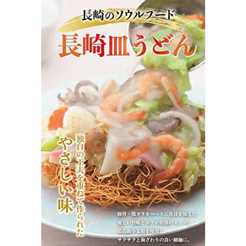 みろくや 冷凍ちゃんぽん2食・皿うどん2食・角煮まんじゅう4個 詰合せ 具材付き 国産野菜使用 ギフト