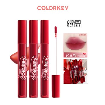 2025 蛇年限定唇釉 新色Colorkey珂拉琪脣露口紅鏡面水霧脣釉閃光紫水感脣露
