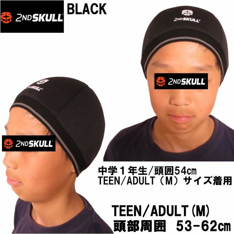 2ND SKULL- セカンドスカル 頭部ヘッドギア（メーカー取寄）頭部衝撃 