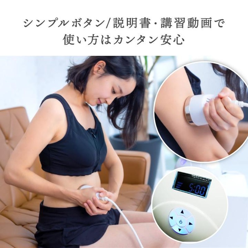 家庭・業務用キャビテーション 40KHz キャビ搭載モデル Cavistar One ダイエット 自宅 サロン エステ | LINEブランドカタログ