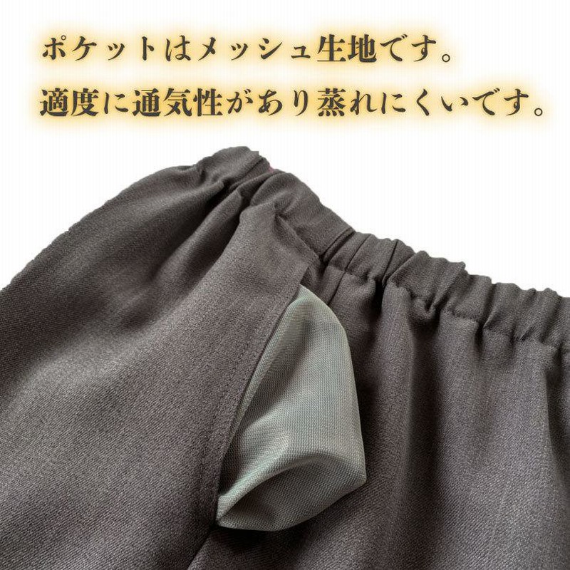 100％本物保証！ 93171 シニアファッション レディース 70代 80代 フリーパンツ 股下58cm ウエストゴム 総ゴム ゴム入れ替え  シンプル 春 秋 硬め 日本製
