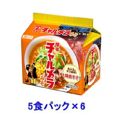 明星 チャルメラみそ(5食パック×6) 明星食品 返品種別B