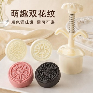 新款喵喵卡通壓花月餅綠豆糕食品級手壓式家用模具奧利奧月餅模具