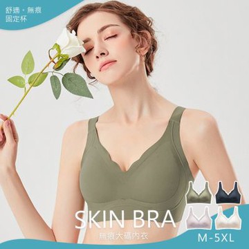 無痕裸感大尺碼無鋼圈內衣(KDW-2179/女內衣/無壓迫/集中/無痕/晚安內衣)