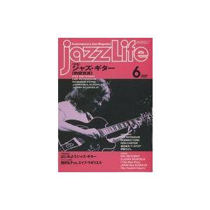 中古JAZZ LIFE JAZZ LIFE 1997年6月号