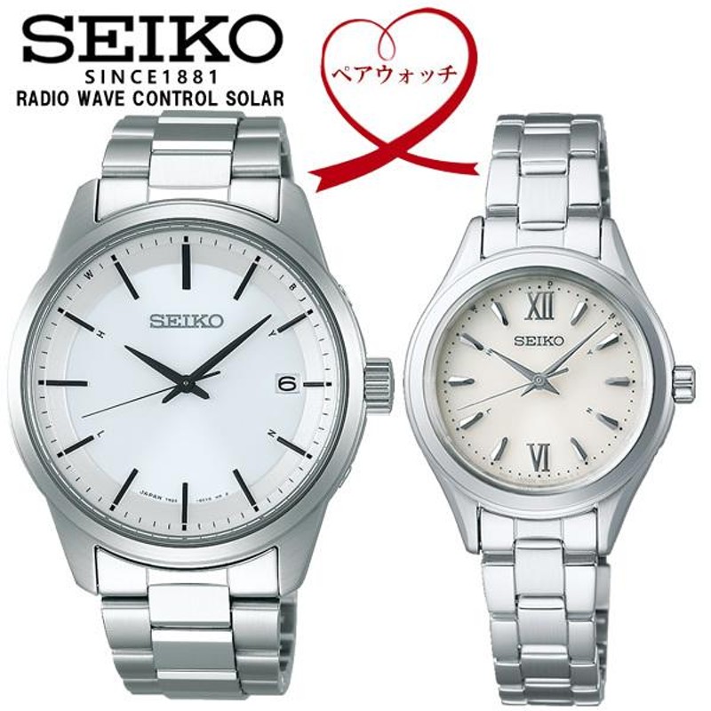 ペアウォッチ SEIKO セイコー 腕時計 2本 セレクション RADIO WAVE