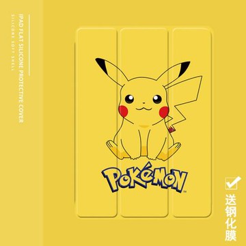 潮牌皮卡丘2021/20/19新款ipad適用air4/3/2旋轉保護套10.2/9.7寸平板2018帶筆槽pro11三折mini4/5蘋果123殼6