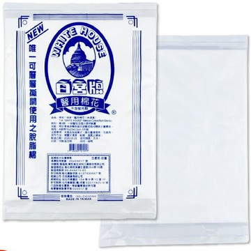 東和 白宮牌 醫用棉花（未滅菌）19x23x0.2cm 1片/包 脫脂棉 醫療棉【新宜安中西藥局】