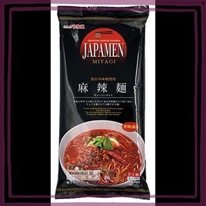 JAPAMEN宮城 仙台辛味噌使用 麻辣?(マーラーめん) 2食入り