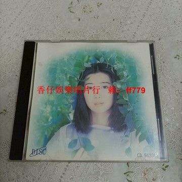 孟庭葦 新歌+經典 懷舊金曲 CD 高音質 播放流暢 實拍商品 收藏必備 購買兩張免運 台灣發貨