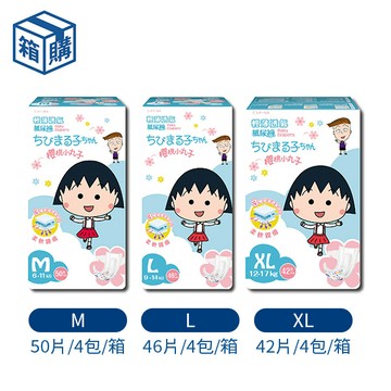 【廠商直送】(箱購)櫻桃小丸子輕薄紙尿褲-M-XL(4包/箱)