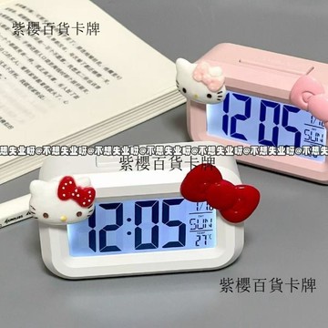 【✨台灣現*貨/ 全場免運 ✨】 新款kitty迷你學生鬧鐘夜光可愛便攜多功能宿舍桌面檯鐘鐘錶女生 ✨紫櫻百貨卡牌