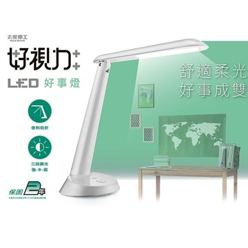 太星電工 好視力 LED好事燈/7W 水晶白 UTA218W