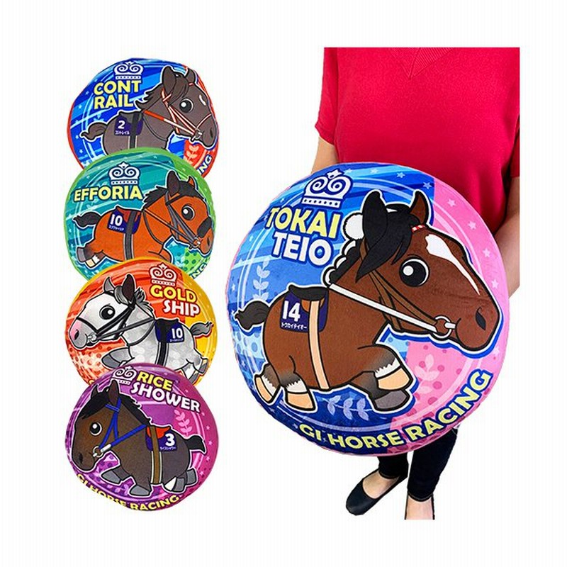 スーパーホース ウマ もちもち クッション 40cm 馬 うま 可愛い かわいい 競馬 競走馬 天皇賞 G1 グッズ キャラクター Jra 枕 通販 Lineポイント最大0 5 Get Lineショッピング