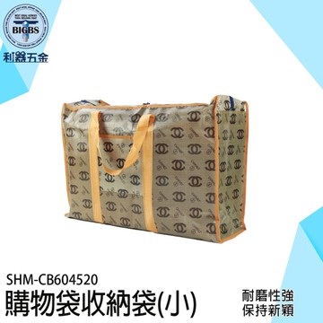 網拍袋 地攤袋 大收納袋 搬家袋 收納袋 無紡袋 購物袋 超商寄貨袋 拉鍊袋 環保袋 擺攤袋 CB604520