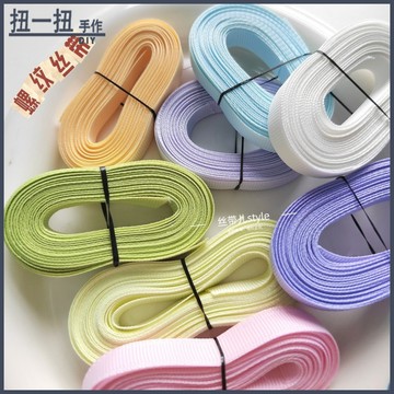 絲帶🎀 1cm加密羅紋帶織帶婚禮DIY蝴蝶結高端禮品包裝彩帶緞帶北歐細絲帶