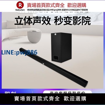 【高品質超低價】JBL STV j200回音壁音響電視藍牙音箱家用客廳立體聲環繞家庭影院