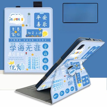 文藝適用小度學習機Z30高思版保護套14英寸文心大模型AI智能學習平板保護殼z30家教機大屏學習機防摔皮套iPad