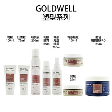 勁蠟 霧蠟 輕旋風 乾蠟噴霧 霧感輕蠟 口香糖 藍色珊瑚礁 造型品 【貝羅卡】｜滿額領券最高現折$200｜雙12嘉年華⚡專櫃 美妝 香氛 保養 禮享保養 香約聖誕 美的三次方