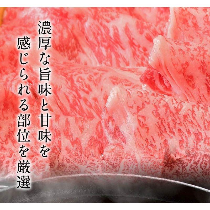 肉屋Mond すき焼き用 A5等級黒毛和牛肩ローススライス1200g (400g×3) 牛肉 すき焼き 黒毛和牛 ギフト 父の日