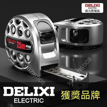 【热销】不鏽鋼捲尺 5米鋼捲尺 家用加厚加硬米尺 耐磨拉尺 工程測量尺 木工量尺 3米卷尺
