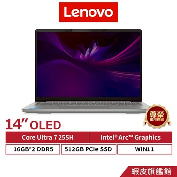 Lenovo 聯想 IdeaPad Slim 5 83NC000TTW Ultra 7 255H 14吋 效能筆電