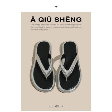 羊皮版~人字拖鞋女2025新款夏季外穿平底涼拖女鞋懶人涼鞋女銀色