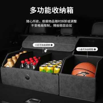 適用本田CRV冠道URV后備箱收納置物箱新雅閣皓影艾力紳車載儲物盒