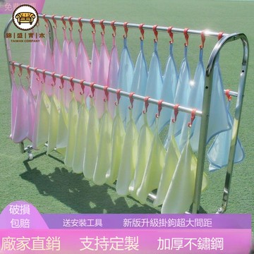 免運 公司貨 水杯架 毛巾架 收納架 幼兒園毛巾架可移動毛巾架兒童手帕架不銹鋼儲物架毛巾收納架工廠直銷 售後保障 年終鉅惠 5j86