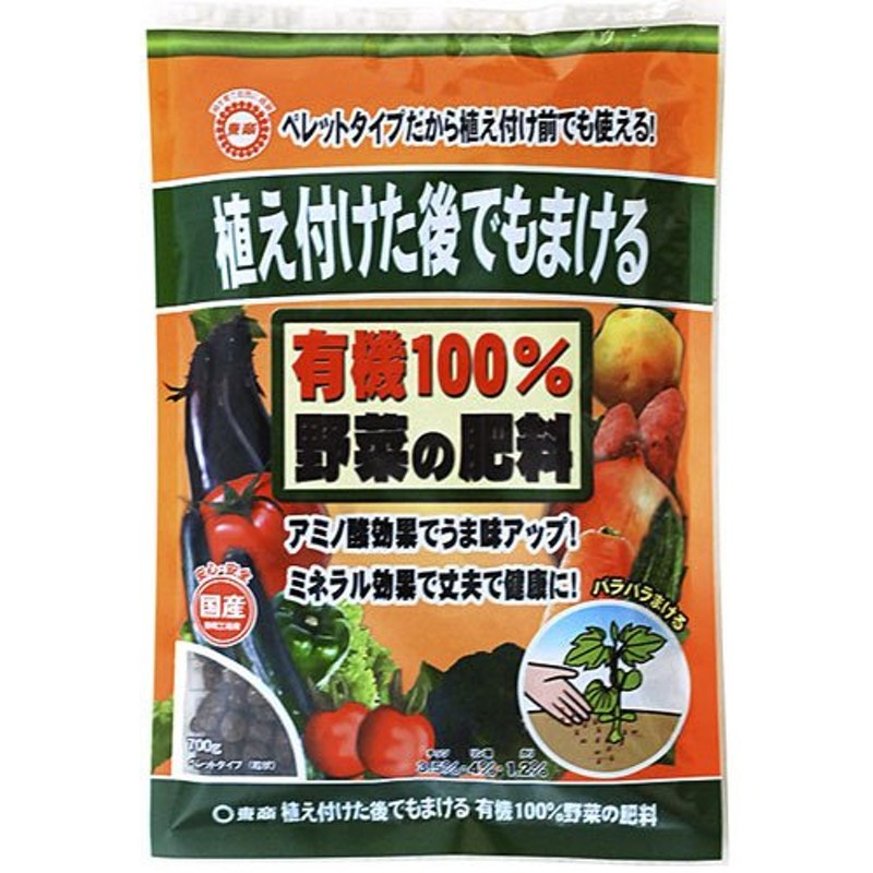 東商 醗酵油かす 粉末 650g×36個 - www.birrificiobari.it