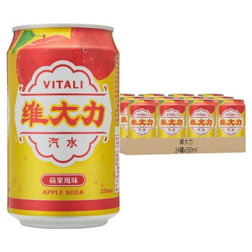 維大力蘋果風味汽水 330ml  24罐