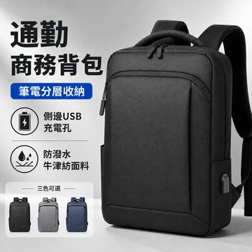 現貨【防水減重】蜂巢式減負後背包 商務背包 男 後背包 筆電後背包 男用 公事背包 上班後背包 男士 公事包 公事後背包