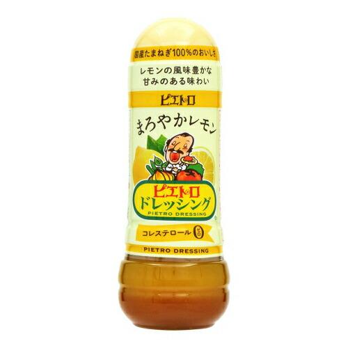 ピエトロ ドレッシング まろやかレモン 280ml x10 メーカー直送