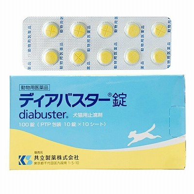 あすつく パピテイン 5ml 犬猫用 １個 動物用医薬品 創傷性角膜炎 角膜潰瘍における角膜障害の改善 点眼薬 通販 Lineポイント最大0 5 Get Lineショッピング