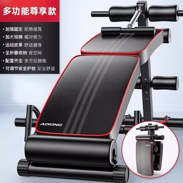 仰臥板 仰臥起坐健身器材家用輔助器可折疊腹肌健身椅收腹器多功能仰臥板MKS  瑪麗蘇