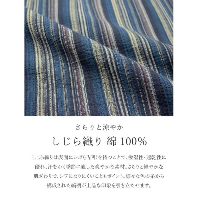日本製 しじら織り コットン ワイドパンツ レディース 夏 春 秋 パンツ