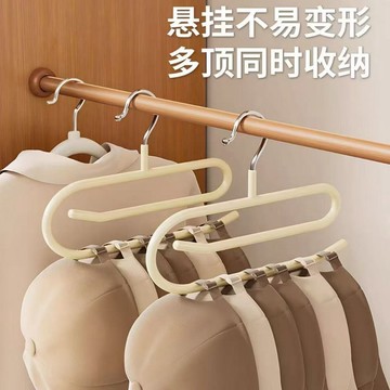 現貨🏆隔日到貨 多功能掛架 棒球帽收纳 雙層收納掛絲巾 皮帶收納掛鉤 吊帶收納 帽子專用 衣櫃收納