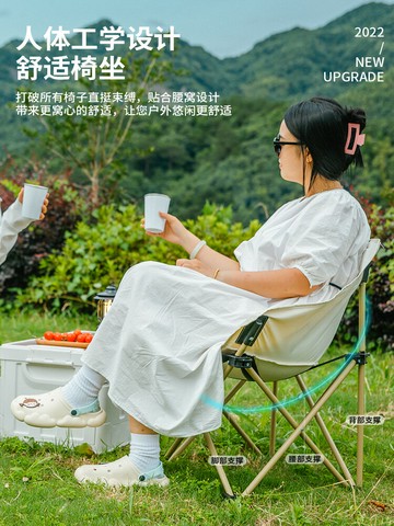 釣魚椅 摺疊椅 戶外摺疊椅月亮椅露營便攜摺疊躺椅釣魚椅美術寫生小凳子野營裝備